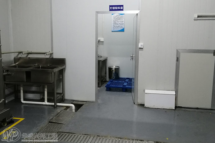 食品工廠設計裝修中潔凈車間認證報告及內(nèi)容