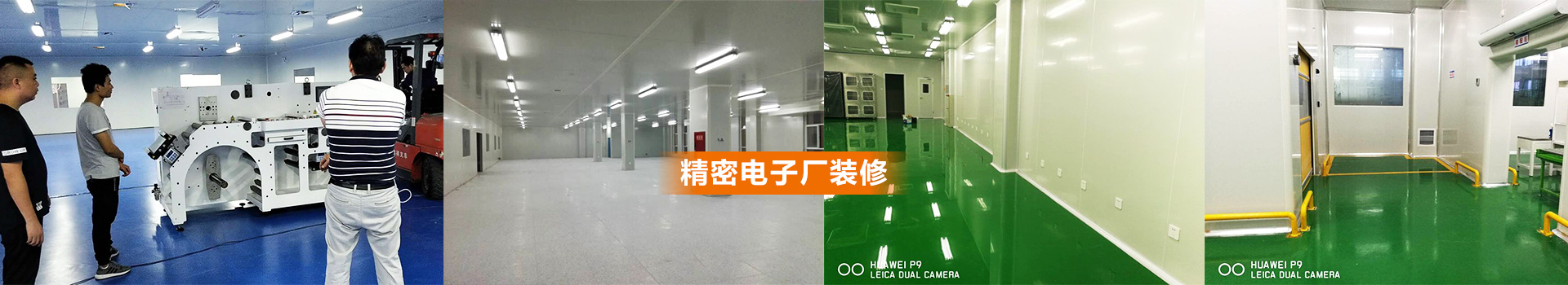 電子廠設(shè)計