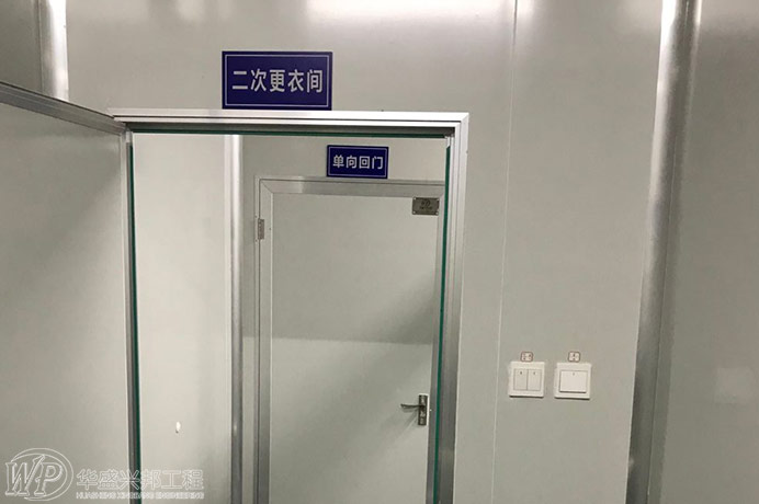 食品工廠設(shè)計之防治食品工業(yè)有害物大氣污染的綜合措施