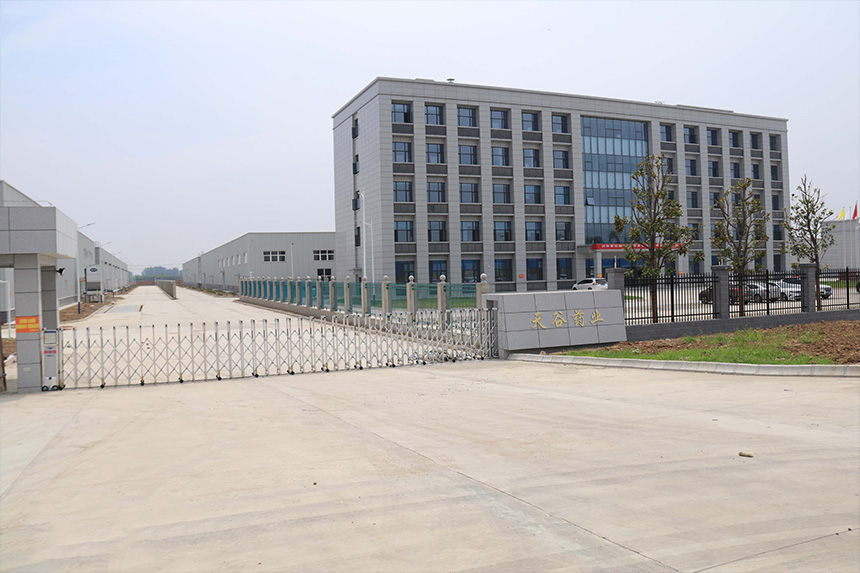 陜西天谷藥業有限公司